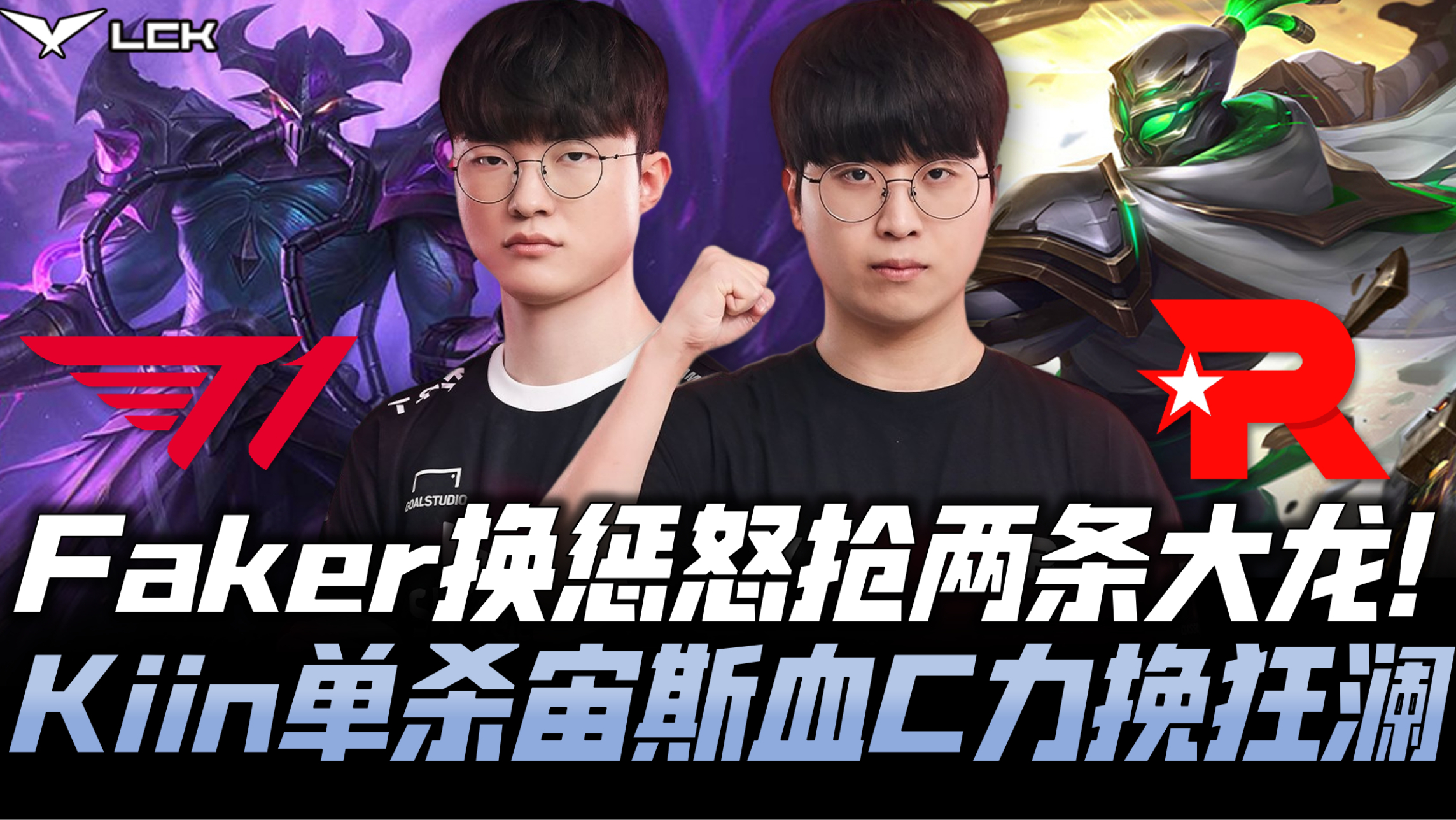 开云棋牌APP下载塔图姆焦点对战，Faker与30激战西班牙队分钟，大比分获胜胜负难料！全场沸腾不已的简单介绍